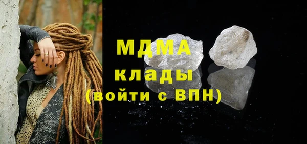 MDMA Premium VHQ Баксан