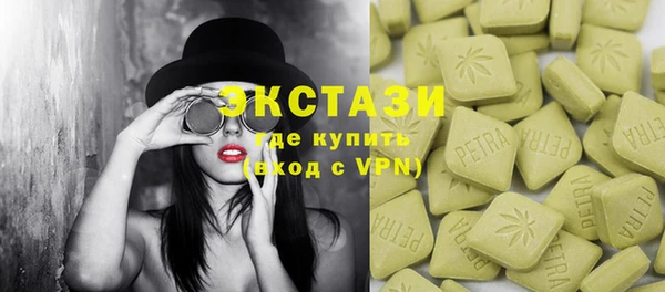 MDMA Premium VHQ Баксан