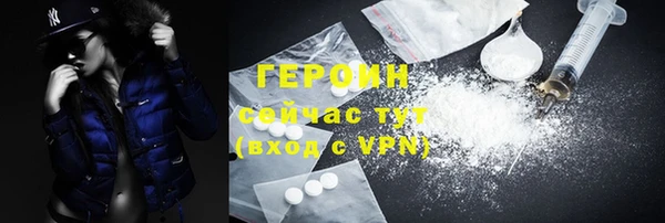 COCAINE Белоозёрский