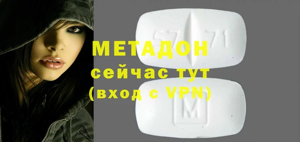 MDMA Premium VHQ Баксан