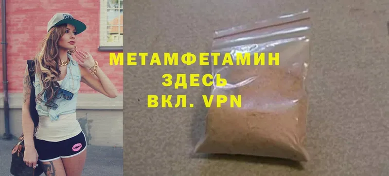 Первитин Methamphetamine  OMG зеркало  Духовщина 